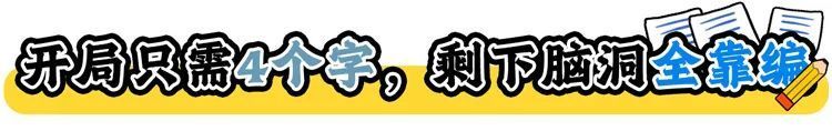 【爱历史】被吹了上千年的兄弟情，根本经不起扒，这群男人的戏比浪姐还多