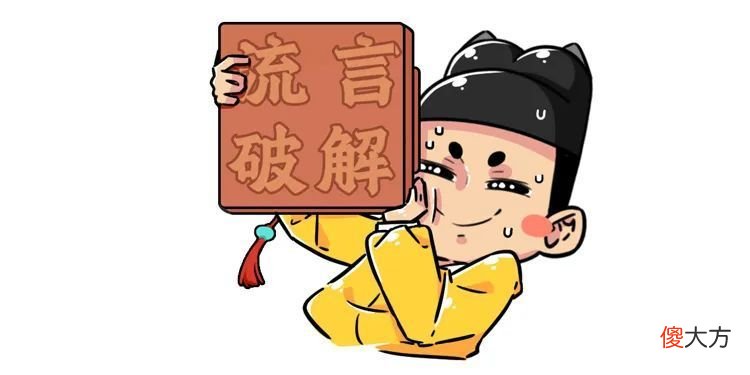 【爱历史】被吹了上千年的兄弟情，根本经不起扒，这群男人的戏比浪姐还多