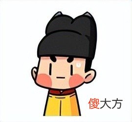 【爱历史】被吹了上千年的兄弟情，根本经不起扒，这群男人的戏比浪姐还多