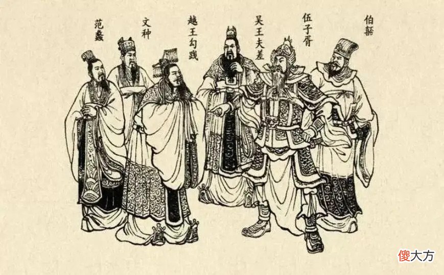 【爱历史】爸爸妈妈讲历史故事（十六）卧薪尝胆