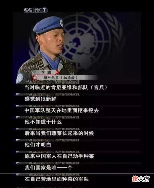 【历史故事】中国人的种菜能力，究竟有多强？用7％的土地养活了22％的人口