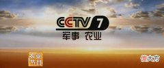 【历史故事】中国人的种菜能力，究竟有多强？用7％的土地养活了22％的人口