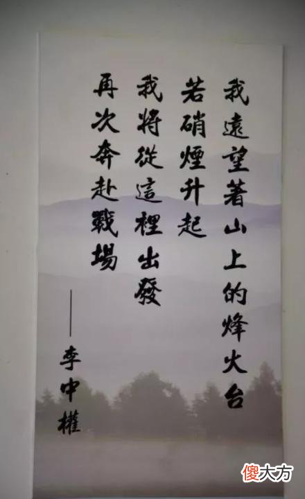 【爱历史】手下挪用公款，李中权暴跳如雷：这要是战争年代，我一枪崩了你俩