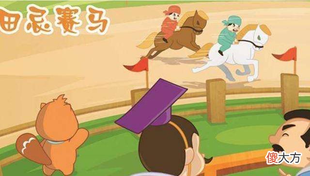 【爱历史】每天学一计——三十六计之第十一计“李代桃僵”