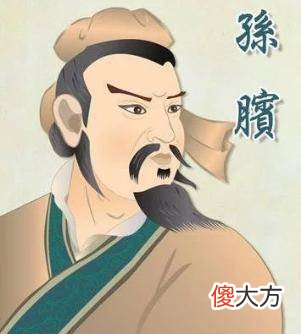 【爱历史】每天学一计——三十六计之第十一计“李代桃僵”