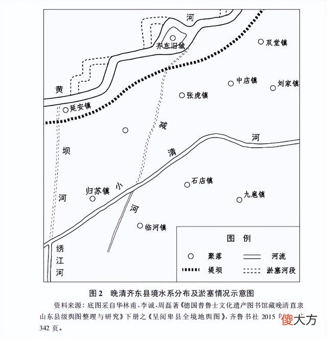 【历史故事】被一场洪水重塑的黄河