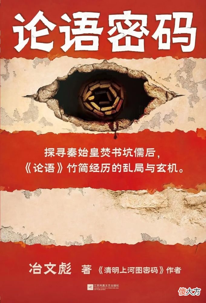 【历史故事】推荐6本近两年较好的历史悬疑推理，在诡谲离奇中找到真相！