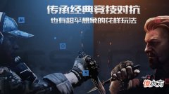 csgo| csgo交易确认错误怎么回事？关闭交易确认错误异常解决方法