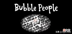 【游戏迷】1个人开发3个月，上线Steam获38万下载，泡泡的人戳中了谁的心？