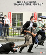 【历史故事】安培被刺身亡,这下石田萌美的日本第一美女保镖称号怕是保不住了