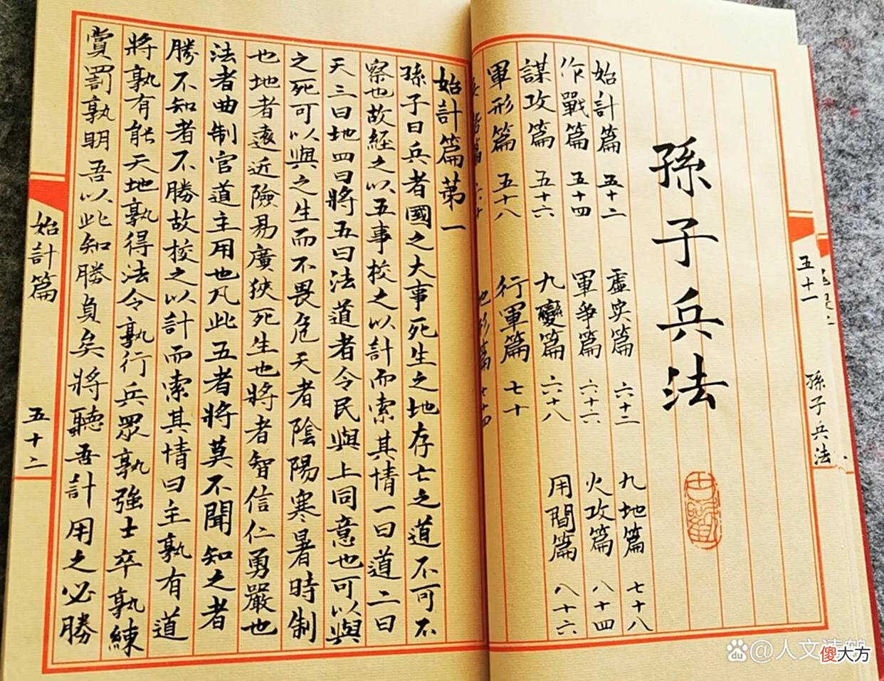 【爱历史】从这3个军事角度看，亚历山大帝国比不了秦惠文王时的秦国
