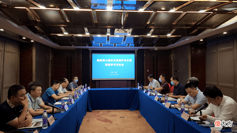 【历史故事】黄山遗址受到广泛关注，专家共同研讨建设方案