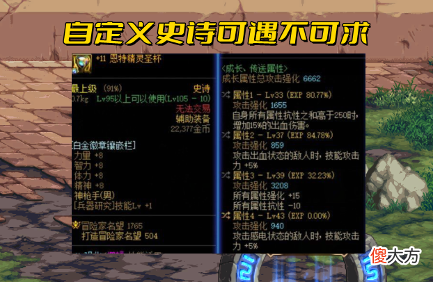 【游戏世界】DNF：110自定义战神来了！一人凑齐4种异常，欧皇专属毕业装