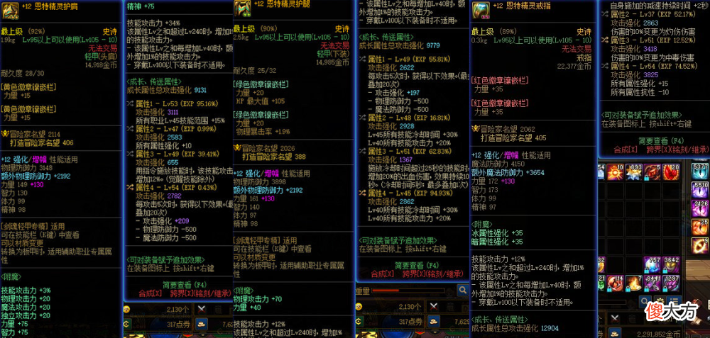 【游戏世界】DNF：110自定义战神来了！一人凑齐4种异常，欧皇专属毕业装