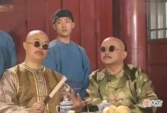 【爱历史】和珅死前感言“人太聪明未必是好事”是怎么回事？