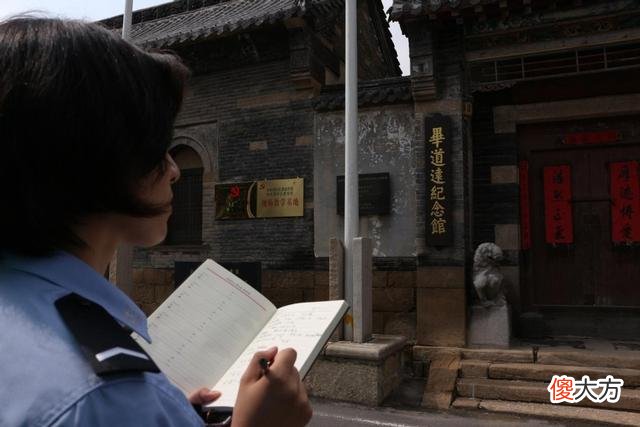 【历史故事】山东政法学院警官学院“三下乡”