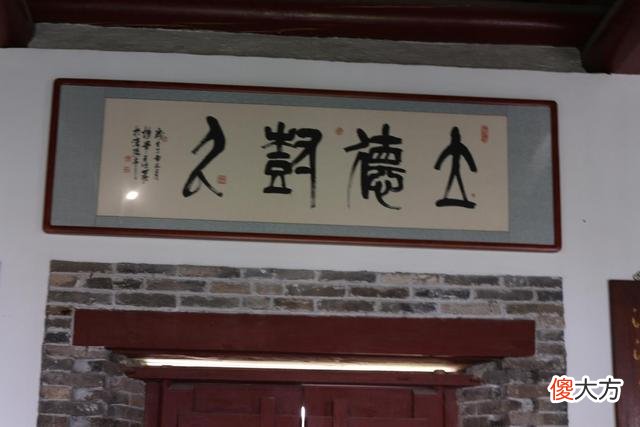【历史故事】山东政法学院警官学院“三下乡”