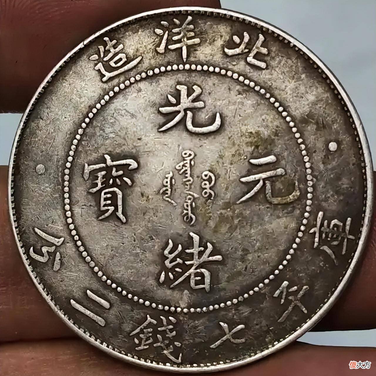 【爱历史】北洋龙银元的存世量有多少？具体有多少个发行年份？