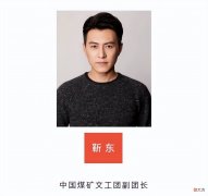【时尚一点】45岁靳东穿上西装就封神！高调升官老干部气质太吸引人，央视范足