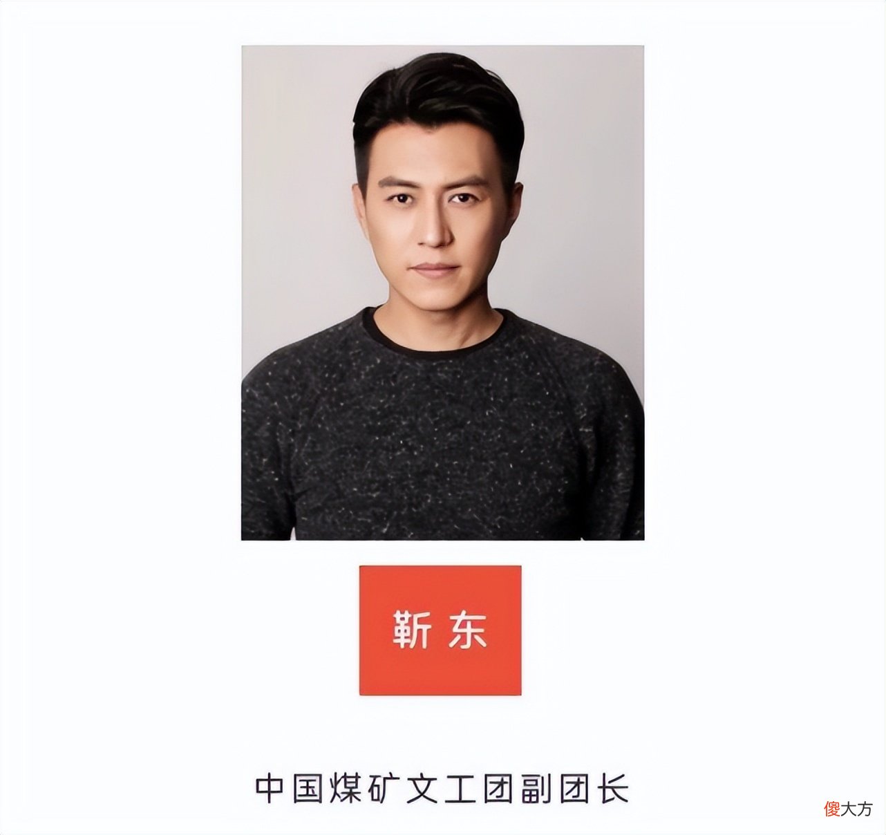 【时尚一点】45岁靳东穿上西装就封神！高调升官老干部气质太吸引人，央视范足