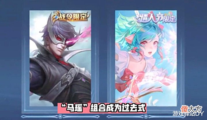 【游戏世界】“呆射”制霸峡谷，小鲁班、后羿取代“马瑶”，双兰史诗即将回归