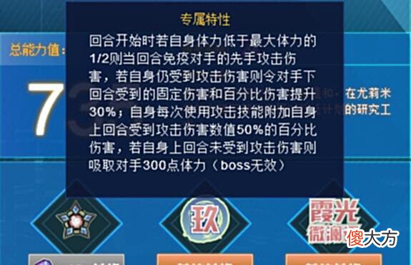 【游戏迷】赛尔号:水母少女天然萌!强度定位虽局限,但150本攻相当有趣!
