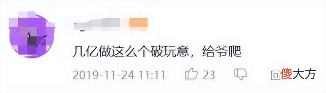 【游戏世界】周杰伦最近有多火?竟让游戏商死磕2年,为求周董做代言?