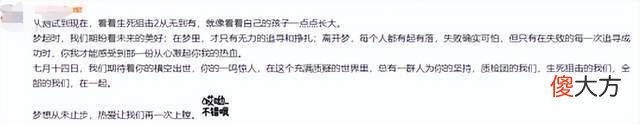 【游戏世界】周杰伦最近有多火？竟让游戏商死磕2年，为求周董做代言？