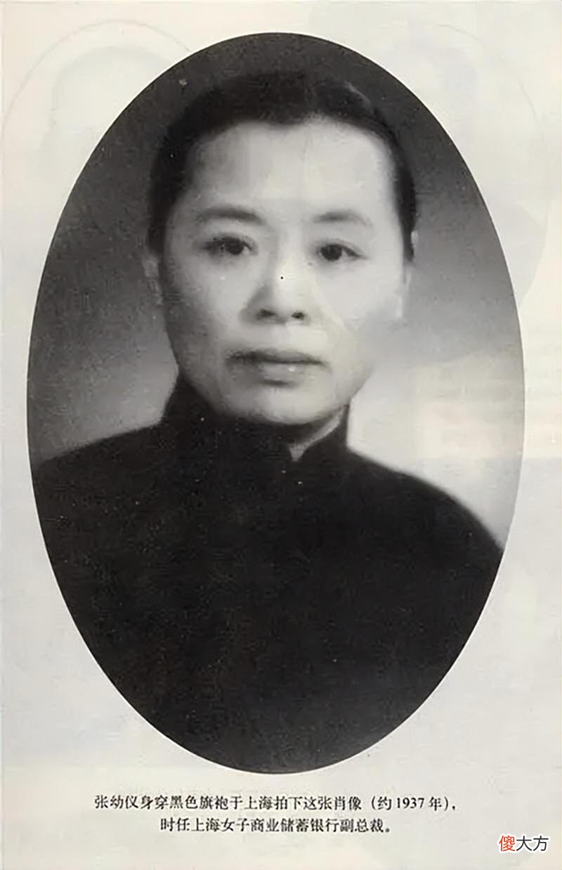 【爱历史】张幼仪：被徐志摩百般嫌弃的原配，最后逆袭富甲一方
