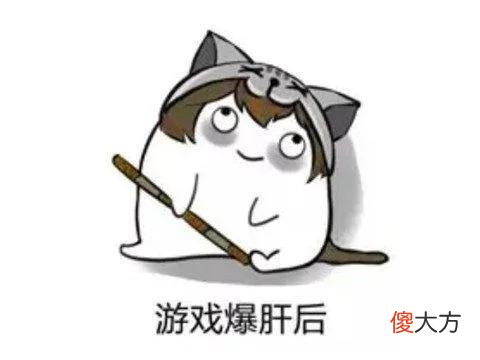 【游戏世界】一周神评论：7月游戏版号终于下来了，67款中还有“国漫之光”？