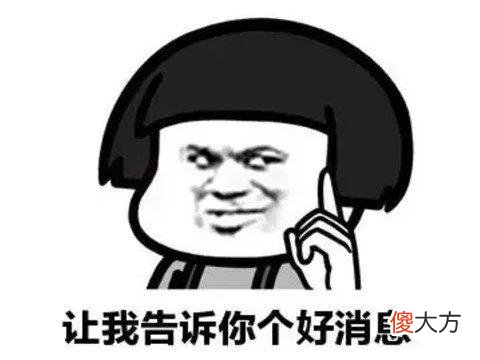 【游戏世界】一周神评论：7月游戏版号终于下来了，67款中还有“国漫之光”？