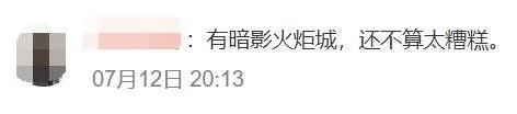 【游戏世界】一周神评论：7月游戏版号终于下来了，67款中还有“国漫之光”？