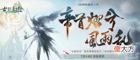 【游戏世界】一周神评论：7月游戏版号终于下来了，67款中还有“国漫之光”？