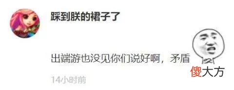 【游戏世界】一周神评论：7月游戏版号终于下来了，67款中还有“国漫之光”？