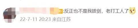 【游戏世界】一周神评论：7月游戏版号终于下来了，67款中还有“国漫之光”？