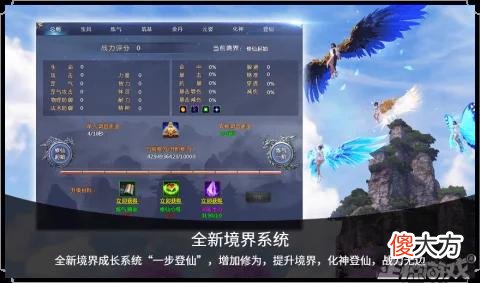 【游戏世界】一周神评论：7月游戏版号终于下来了，67款中还有“国漫之光”？