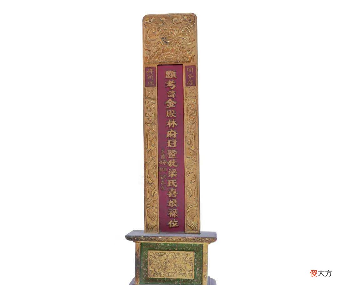 【爱历史】林廷洽的家族历史