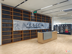 【历史故事】纪念上海通志馆开馆90周年座谈会