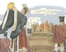 【爱历史】古代的君王为何热衷于封禅？