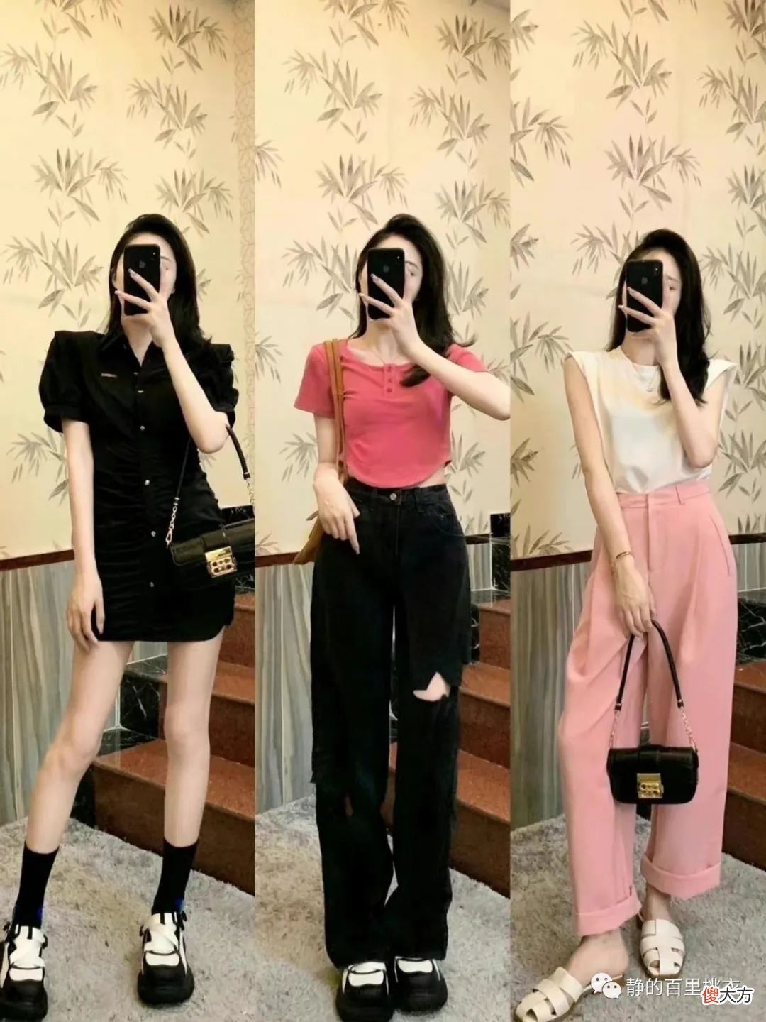 【就爱时尚】30岁左右的女人，夏天怎么穿更时髦吸睛？这21套造型美得气质
