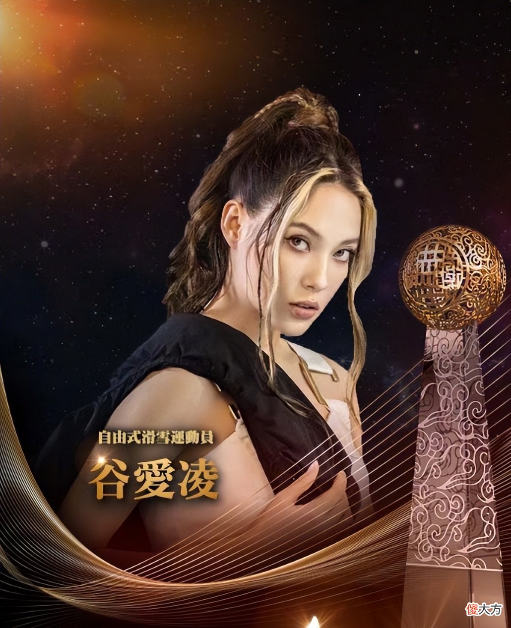 【就爱时尚】新娘十八岁！谷爱凌一身白色复古婚纱礼服亮相，高贵典雅如欧洲公主
