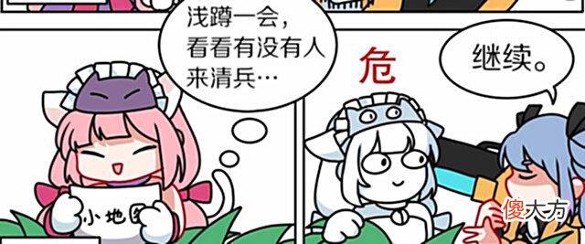 【游戏迷】王者荣耀:用大乔玩发育路?玄策有点迷,孙尚香养得很肥啊