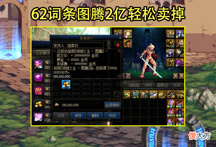 【游戏迷】DNF：寂静城出货最多玩家现身！1把爆出6件装备，还白嫖2套礼包