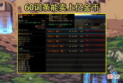 【游戏迷】DNF：寂静城出货最多玩家现身！1把爆出6件装备，还白嫖2套礼包