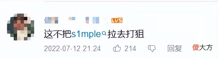 【游戏迷】乌克兰军队去网吧征兵，打射击游戏的全都抓去打仗？