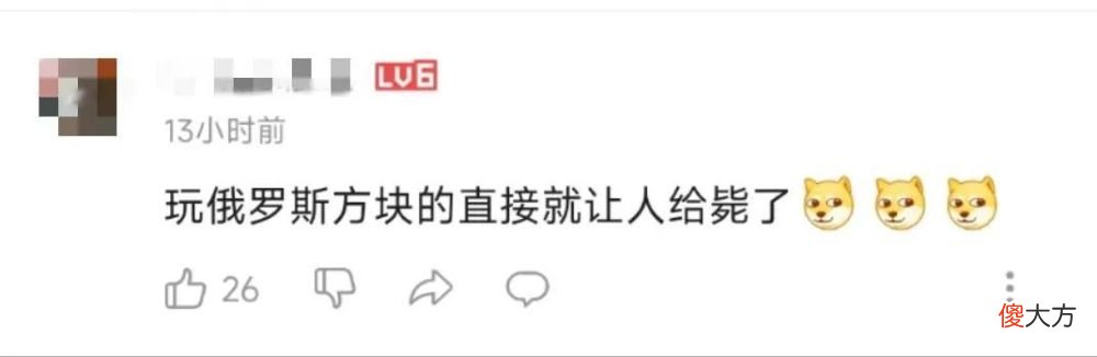 【游戏迷】乌克兰军队去网吧征兵，打射击游戏的全都抓去打仗？