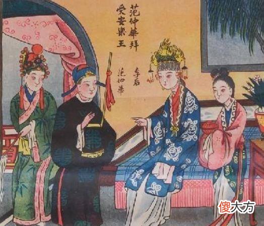 【爱历史】历史上的刘娥是怎么死的？