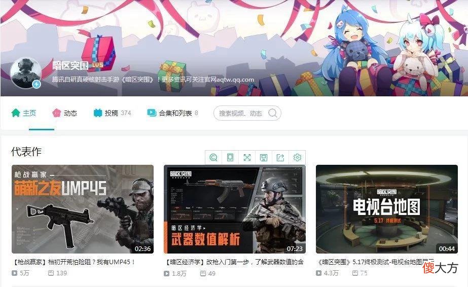 【游戏世界】《暗区突围》：FPS不只有射击，还有充满深度的“战术博弈”