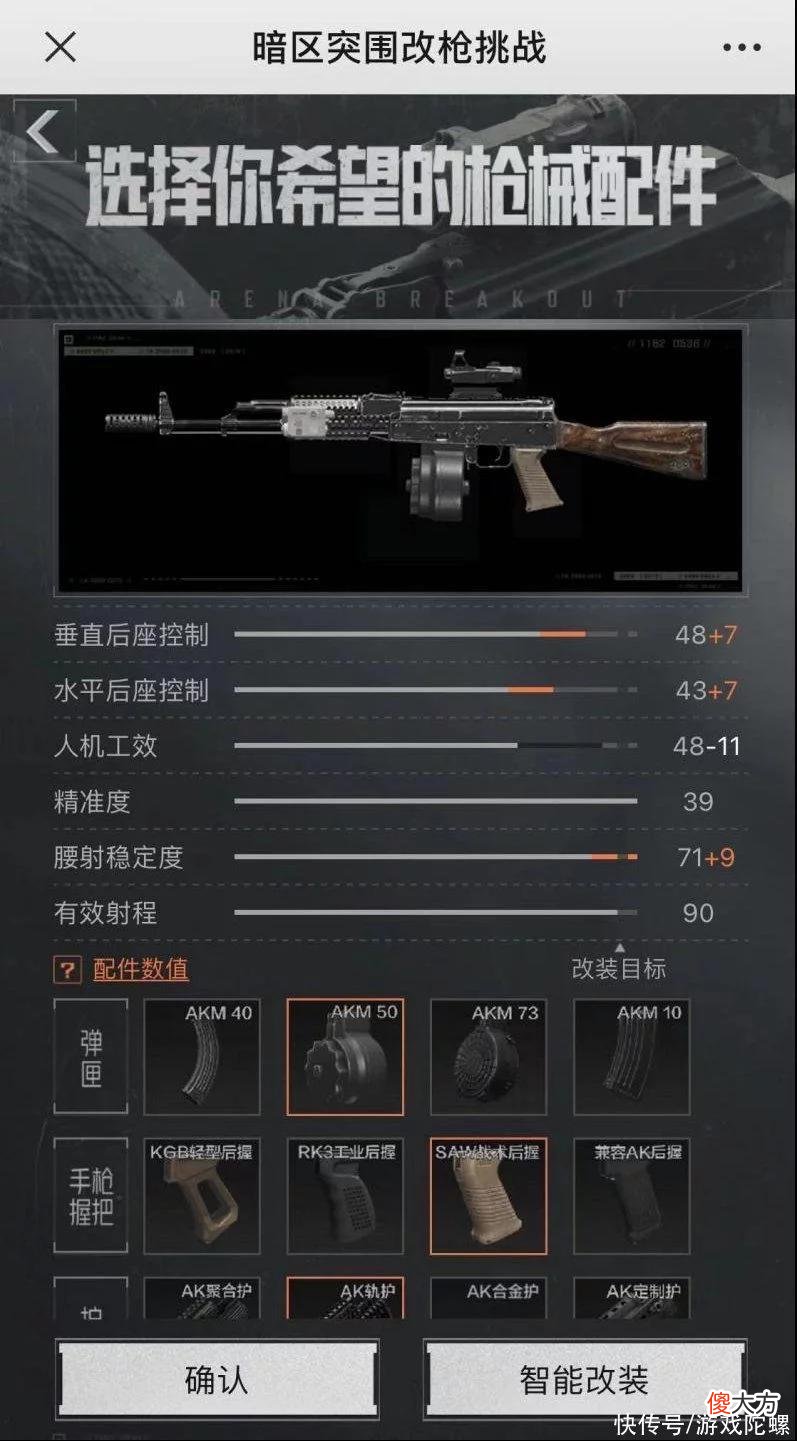 【游戏世界】《暗区突围》：FPS不只有射击，还有充满深度的“战术博弈”