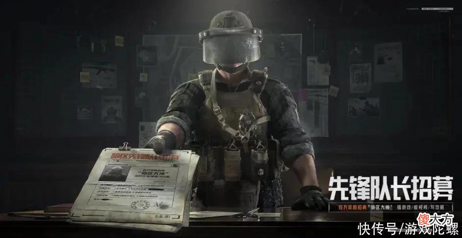 【游戏世界】《暗区突围》：FPS不只有射击，还有充满深度的“战术博弈”